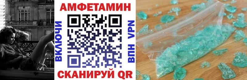 АМФЕТАМИН Premium  Кизел 