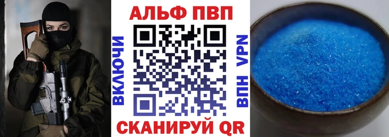 A-PVP Соль  хочу наркоту  omg как войти  Кизел 
