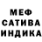 Экстази mix Meder Zhunusov