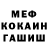 Амфетамин VHQ Mark Quon