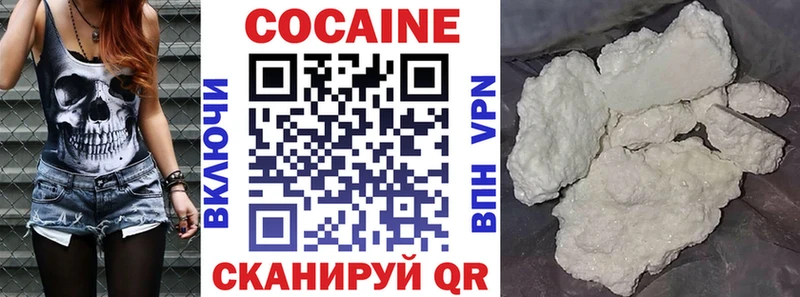 omg сайт  Кизел  Кокаин VHQ 