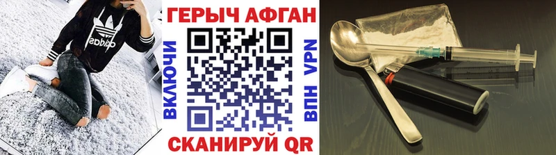 ГЕРОИН герыч  Кизел 