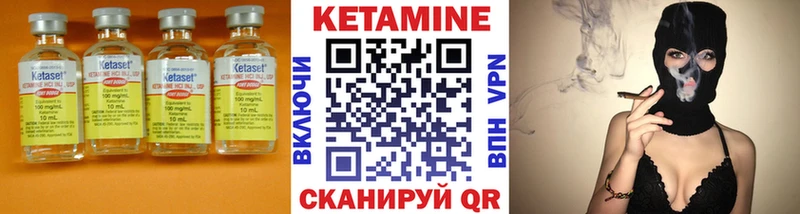 Кетамин VHQ продажа наркотиков Кизел