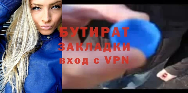 метадон Белокуриха