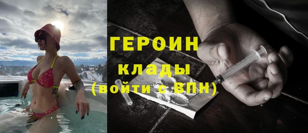 метадон Белокуриха