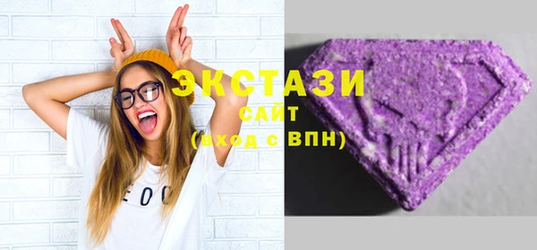 MDMA Белоозёрский
