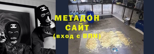 первитин Слюдянка