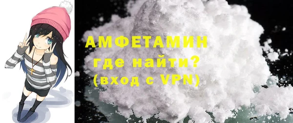 первитин Баксан