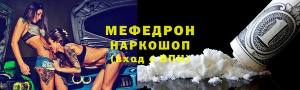 MDMA Белоозёрский