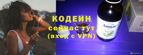гидра Балабаново