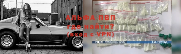MDMA Белоозёрский