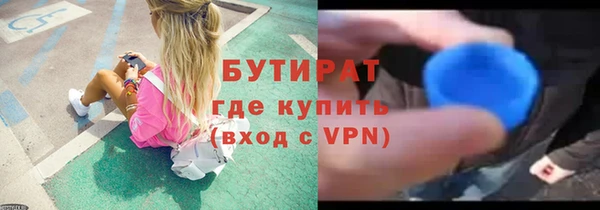 гидра Балабаново