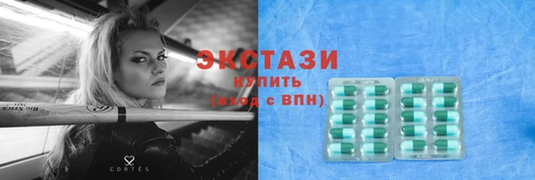 меф VHQ Снежинск