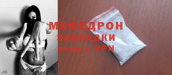 первитин Баксан