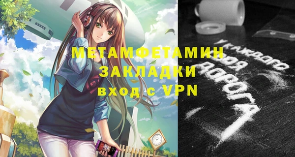 гидра Балабаново