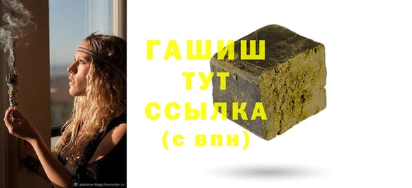 гидра Балабаново
