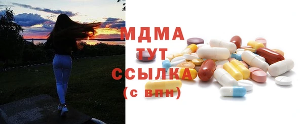 бутик Богородск