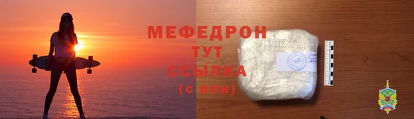 скорость Балахна