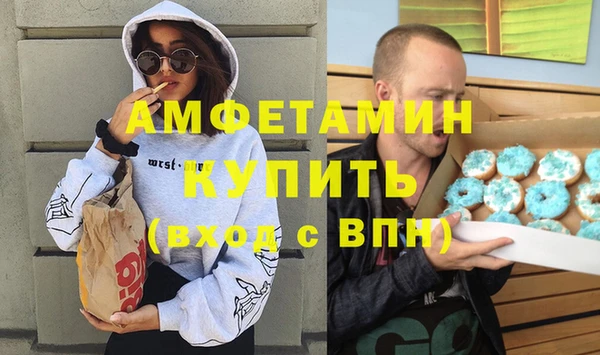 первитин Баксан