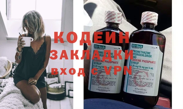 бутират Сосновоборск