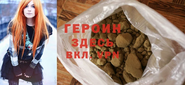 гидра Балабаново