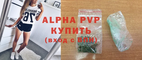 герыч Беломорск