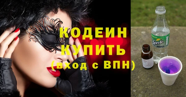 герыч Беломорск