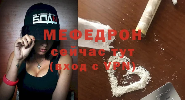 первитин Баксан