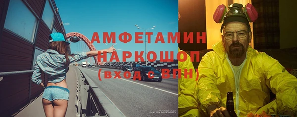 герыч Беломорск