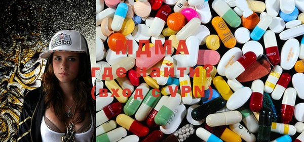 MDMA Белоозёрский