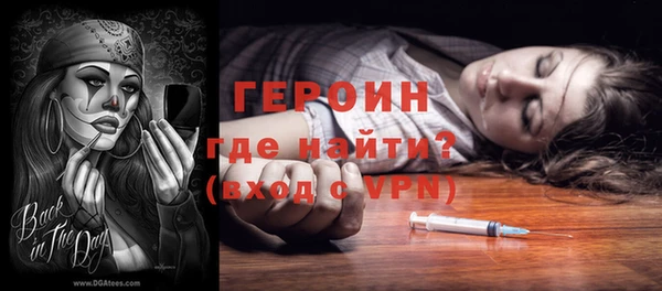 первитин Баксан