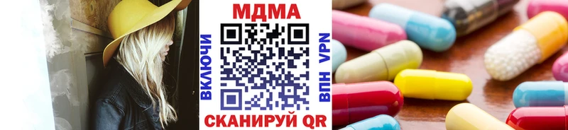 МДМА crystal  наркошоп  мега рабочий сайт  Кизел 