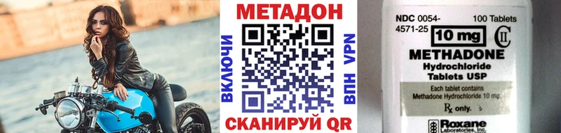 МЕТАДОН VHQ  дарнет шоп  Кизел 