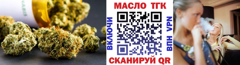 ТГК вейп с тгк Кизел