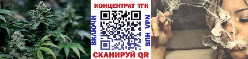 ТГК концентрат  хочу наркоту  Кизел 